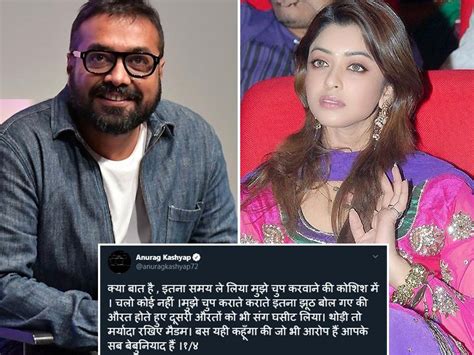 Anurag Kashyap Called Payal Ghoshs Allegations Baseless Said This