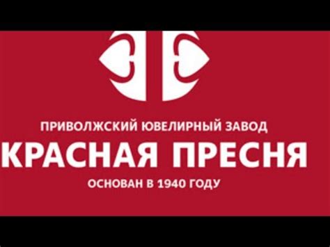 КРАСНАЯ ПРЕСНЯ ЮВЕЛИРНЫЙ ЗАВОД ПОКУПКА/ОБЗОР 👀💛 👛# ...