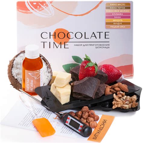 Набор для Приготовления Шоколада CHOCOLATE TIME - Молочный Шоколад - С ...