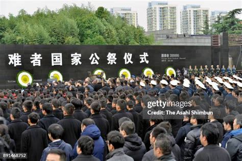 Nanjing Massacre Museum Photos And Premium High Res Pictures Getty Images