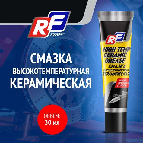 Ruseff - купить товары бренда Русеф на официальном сайте интернет ...