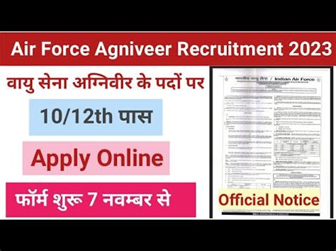 Air Force Agniveer Vayu 01 2023 Recruitment Notification Air Force