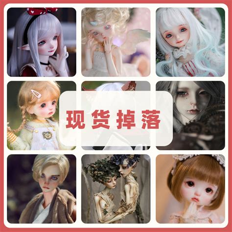 Dollzone Naked Baby Full Set Bjd Doll Like Genuine Doll