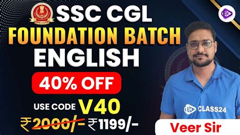 Class Ssc Cgl English Foundation Course