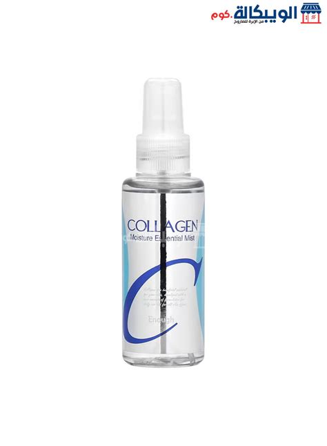 Buy Collagen Moisture Essential Mist To Moisturize The Skin 2025