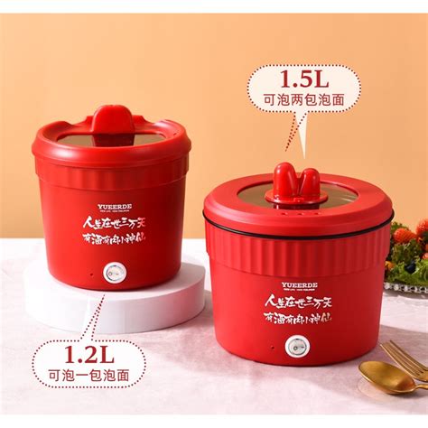 220v Mini Household Electric Cooking Pot Non Stick Multi Cooker Portable Electric Hot Pot Rice