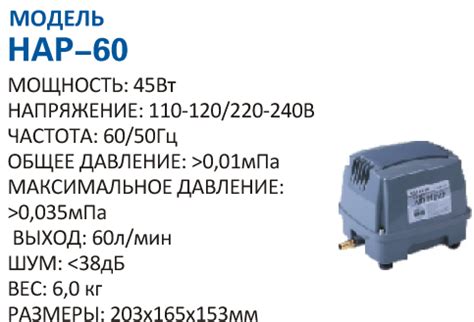 Компрессор Hailea HAP-60 купить в Москве