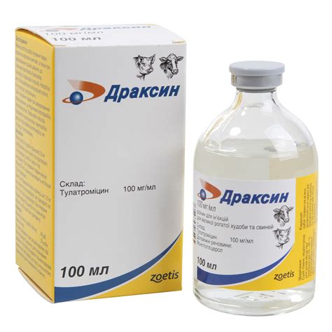 Купити Драксин в Україні | Cymedica.UA