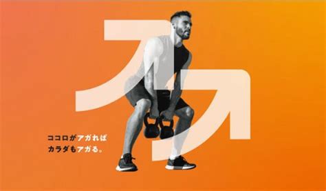 24時間トレーニングジム Fastgym24【ファストジム24】八丁堀店の口コミ評判・料金・プログラムジム・パーソナルトレーニング・ヨガ情報