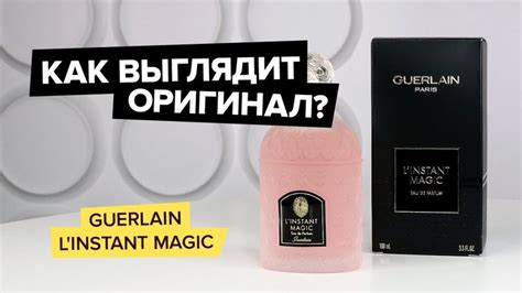 В рубрике «Как выглядит оригинал?» мы делимся информацией, которая ...