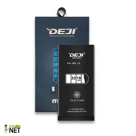 Batteria iPhone 12 3,83V 3310mAh 12,68Wh