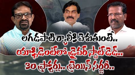 Bakka Judson Sensational Comments On Telangana CM Revanth Reddy