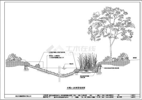 某地区小溪施工详图园林景观土木在线