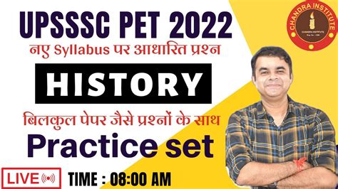 Upsssc Pet Classes 2022 Upsssc Pet History Classes Upsssc Pet