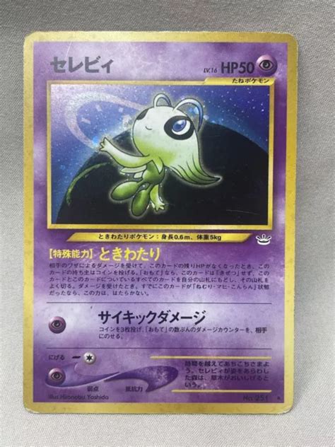 Carte Pok Mon Celebi Japonaise N Neo Revelation Holo Rare Edition