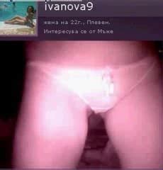 Putence Ot Gepito Bulgarian Porn XHamster