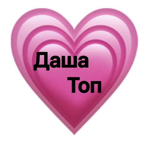 Даша топ 💗 | Книжные стенды, Коллаж на стене спальни, Топ