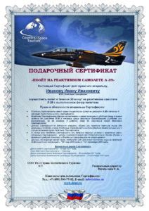 VIP подарки | Полет в невесомости в подарок | Тур на Байконур в подарок