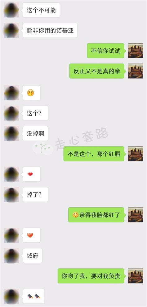 怎样套路别人？ 知乎