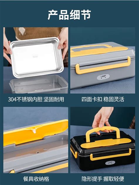 Modern Luxury Portable Hot Food Thermal Container 304 Stainless Steel Insulated Electric Lunch