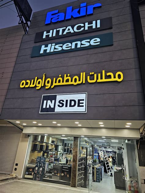 ‎مركز مبيعات وادي حي... - مركز مبيعات وادي حي الجامعة