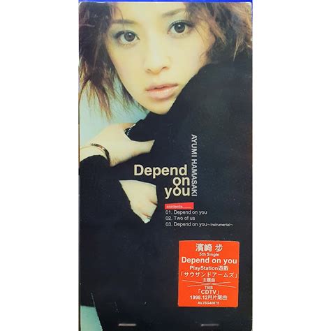 艾瑞克 濱崎 步 Ayumi Hamasaki Depend on you 8公分單曲CD 約7 8成新 蝦皮購物