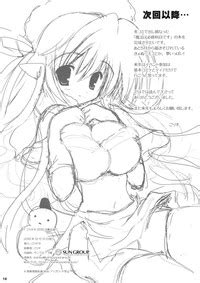 Korisuya2010 Katsudou Kiroku Nhentai Hentai Doujinshi And Manga