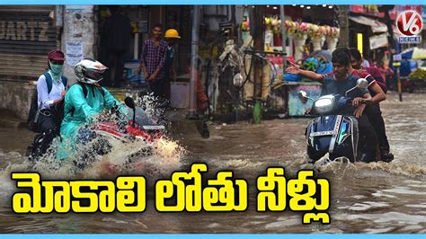 Heavy Rains In Parts Of Hyderabad Water Logging On Roads Telangana Rains V6 News Youtube