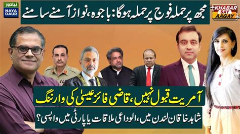 Nawaz Bajwa Lock Horns Dictatorship Unacceptable Cj Isa Shahid