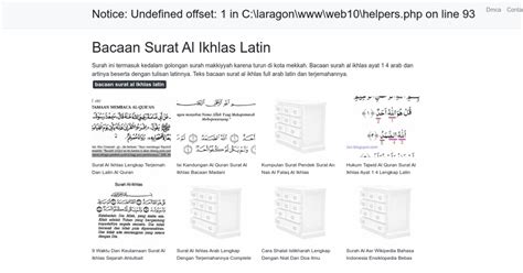 Bacaan Surat Al Ikhlas Latin