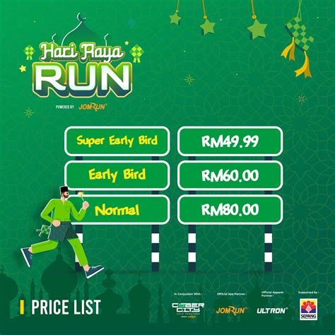 hari raya run powered  jomrun jomrun run rewarded