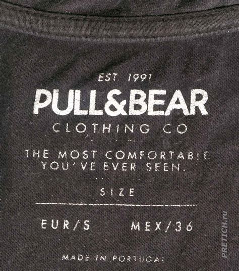 PRETICH.ru - Статьи: Pull & Bear футболка