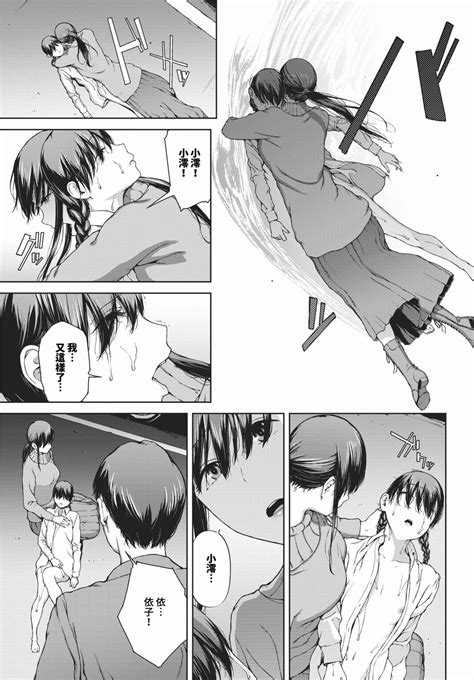 COMIC BAVEL 2024 02 Page 238 Nhentai Hentai Doujinshi And Manga