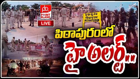 Live High Alert In Pithapuram