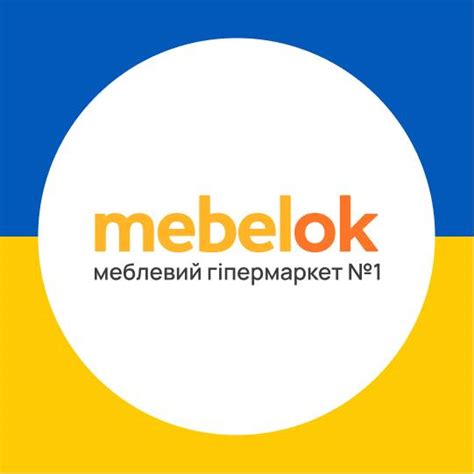 Mebelok - меблевий гіпермаркет
