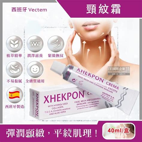 Vectem Xhekpon Crema Ml Pchome H