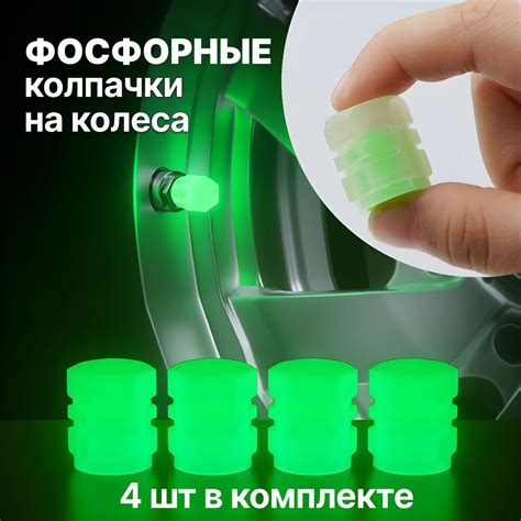 Колпачки На Ниппель купить на OZON по низкой цене