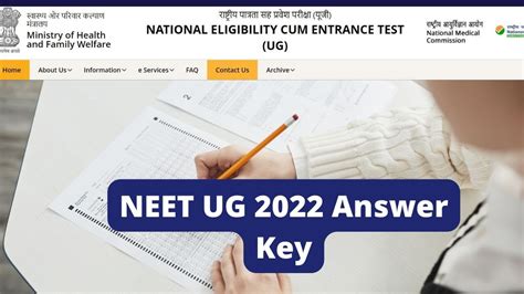 Neet Ug 2022 Answer Key To Release Soon Know How To Download Neet Omr Response Sheets