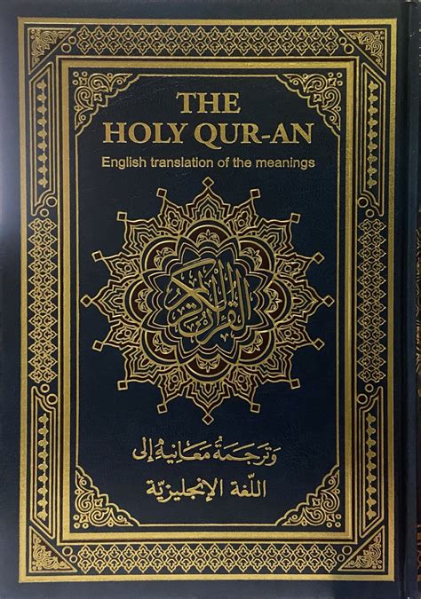 The Holy Quran English Translation Of The Meanings Lpmarocaine