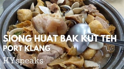 KY Eats Siong Huat Bak Kut Teh Port Klang YouTube