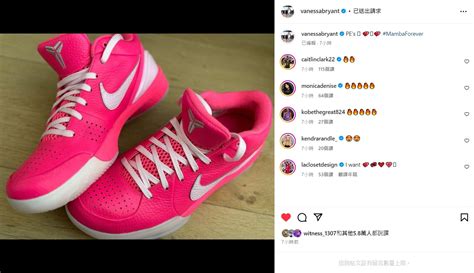 Vanessa Bryant Nike Kobe Iv Protro Pink Pe Kenlu Net