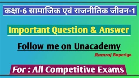 Ssc Exams Non Technical Railway Exams Class 6 Polity Ncert Lesson