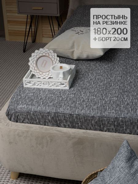 Простыня GALTEX Простыни на резинке 180х200 бязь, 180x200, серый купить ...