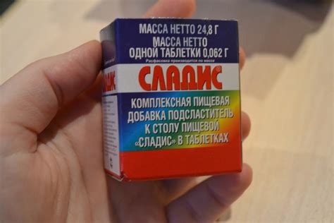 Комплексная пищевая добавка подсластитель к столу пищевой "Сладис" в ...