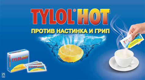 Tylol Hot Macedonia - Home