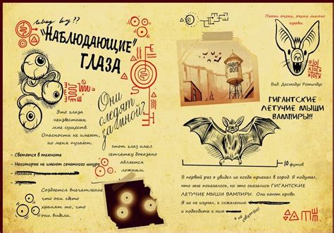 Дневник гравити Фолз