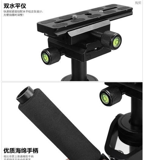 Купить DSLR s80 ручной стабилизатор видео steadicam dslr steadycam в ...