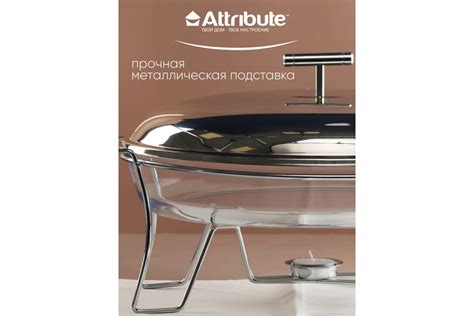 Мармит Attribute INVITE 3 л, 44x24.5x16.5 см, овальный ABI010 ...