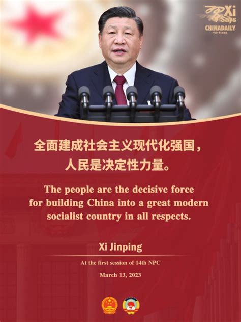 Zhang Meifang On Twitter President Xi Jinping Delivered A Speech