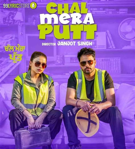 Chal Mera Putt Title Track Lyrics Amrinder Gill Chal Mera Putt